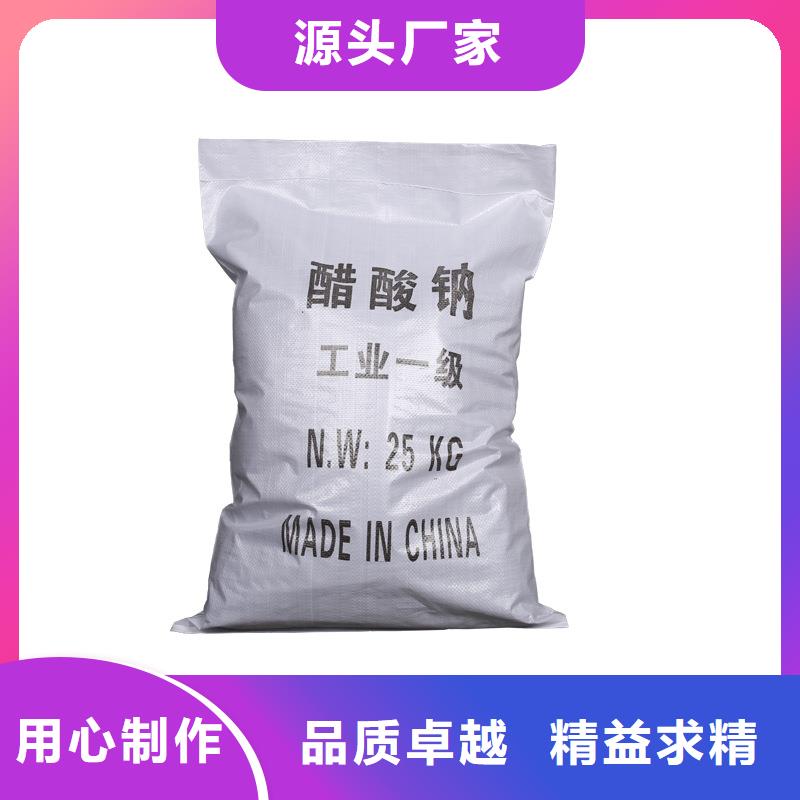 三水醋酸钠-三水醋酸钠质量优