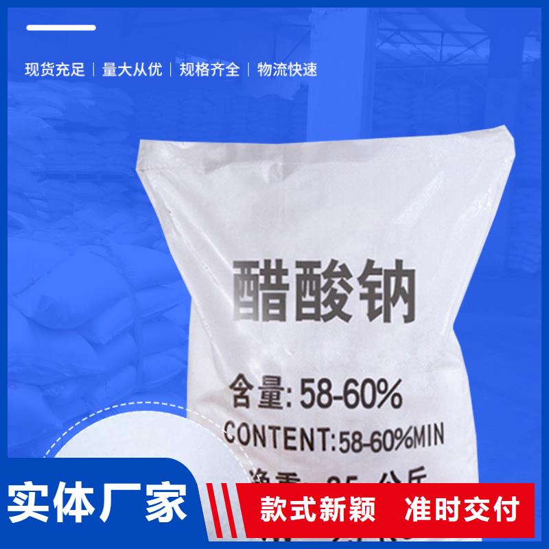 醋酸钠活性炭厂家源头厂家经验丰富