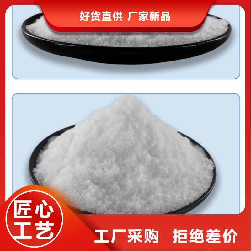 60%醋酸钠特价销售