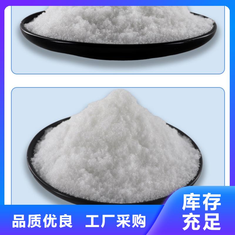 优惠的乙酸钠醋酸钠实力厂家