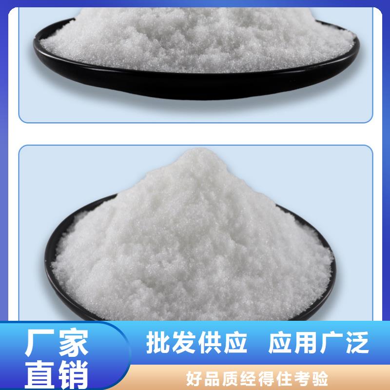 专业厂家直销国标醋酸钠