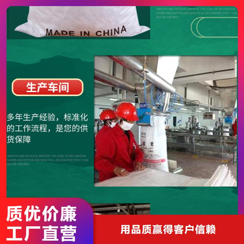 60%醋酸钠生产厂家-价格实惠
