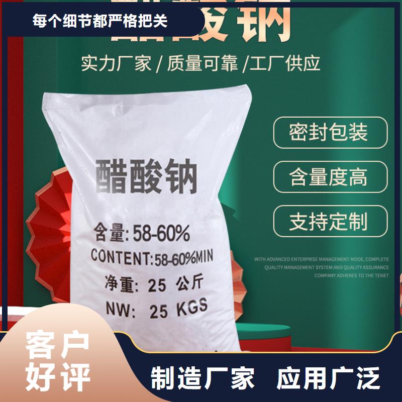 【醋酸钠】聚丙烯酰胺免费寄样