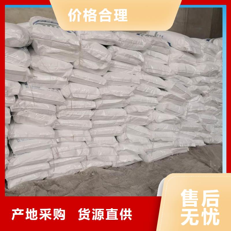 醋酸钠批发零售-定做