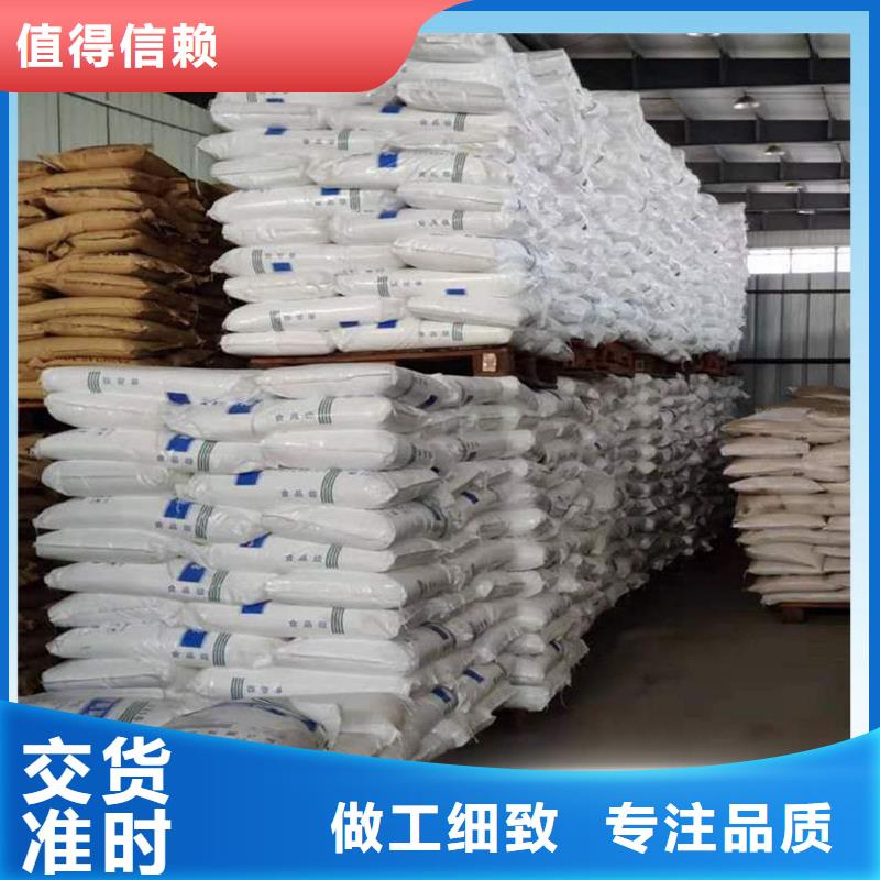 58%醋酸钠-欢迎询价