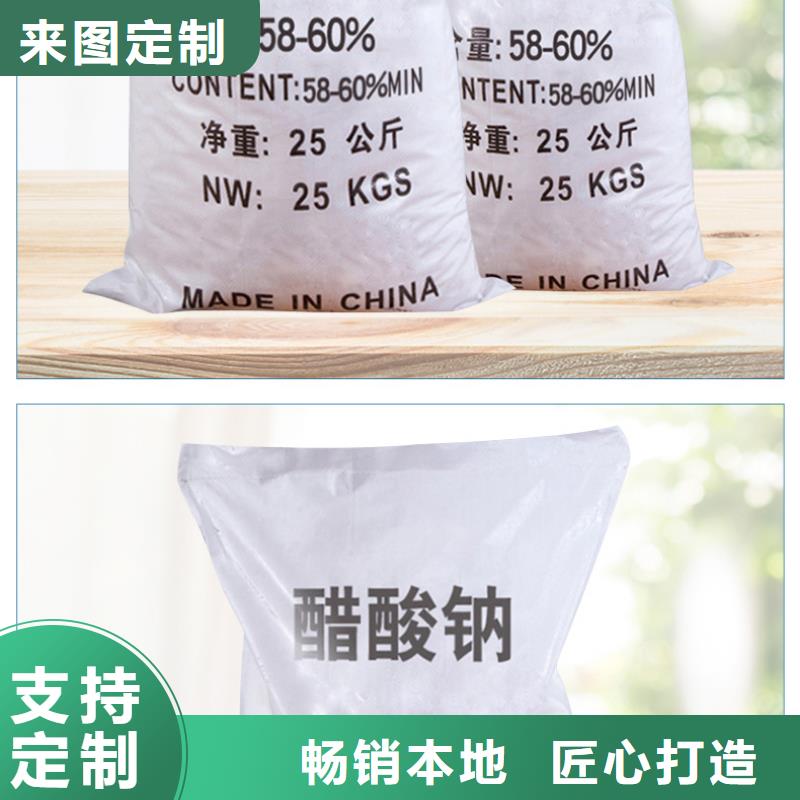 醋酸钠四水氯化亚铁我们更专业