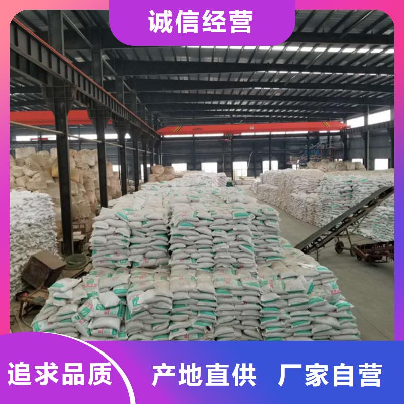 醋酸钠聚合氯化铝厂家实拍品质保障
