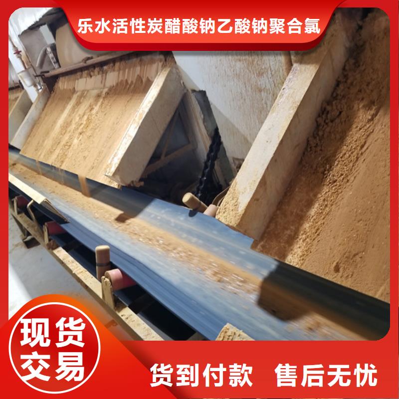58%-60%醋酸钠-58%-60%醋酸钠质优