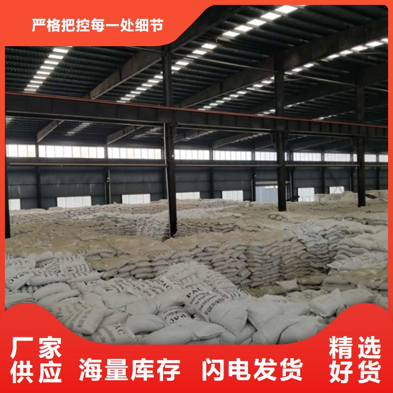 60%醋酸钠值得信赖