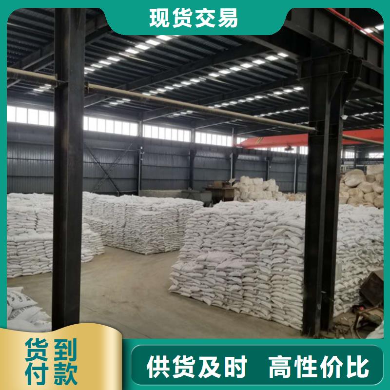 #58%醋酸钠#-价格优惠