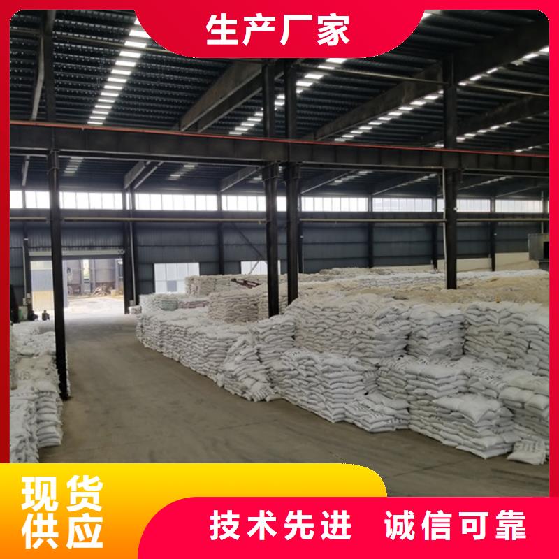 甄选：58%醋酸钠供应商