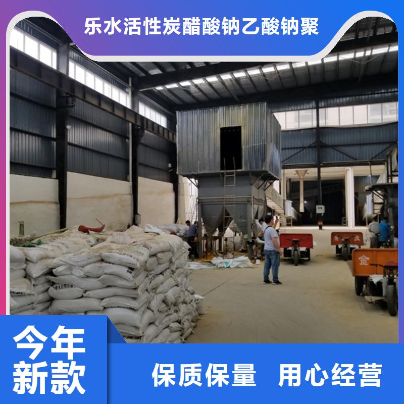 58%-60%醋酸钠品质优良