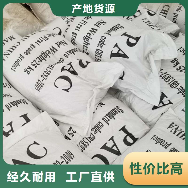 醋酸钠老牌企业