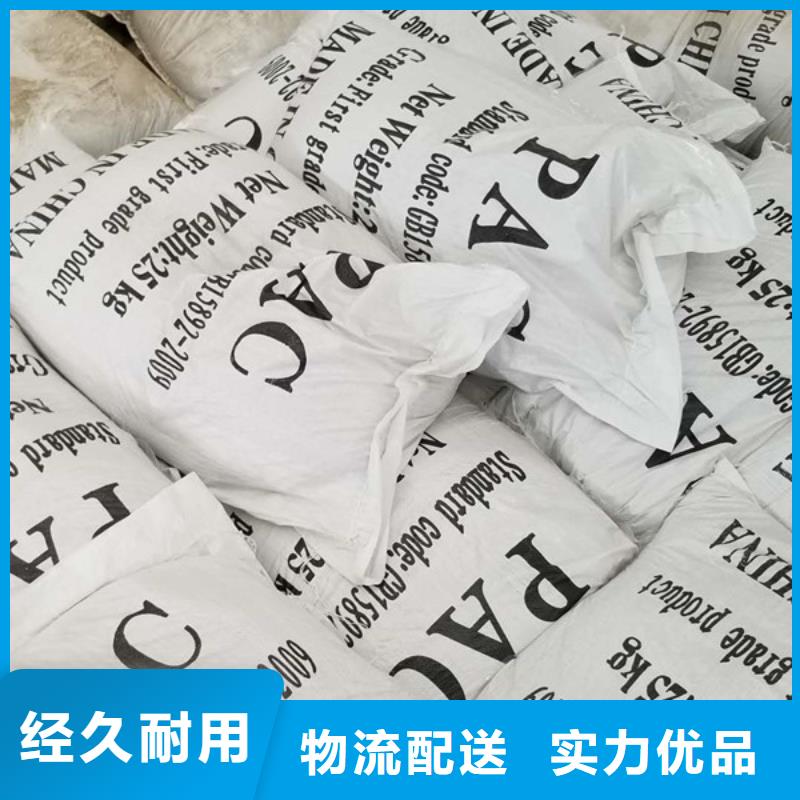 58%-60%醋酸钠-厂家直供
