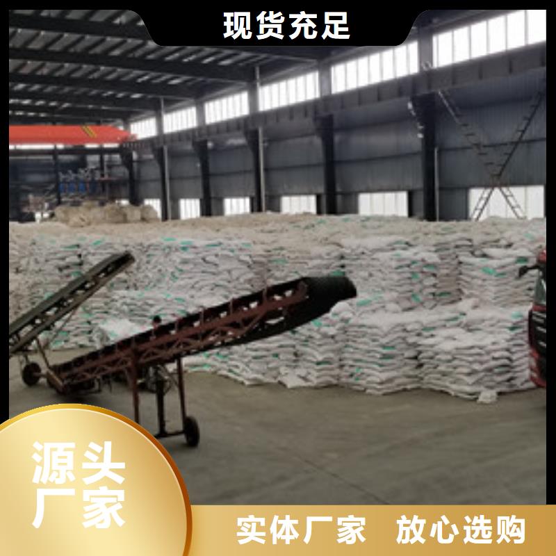 58%醋酸钠大量现货随时发货