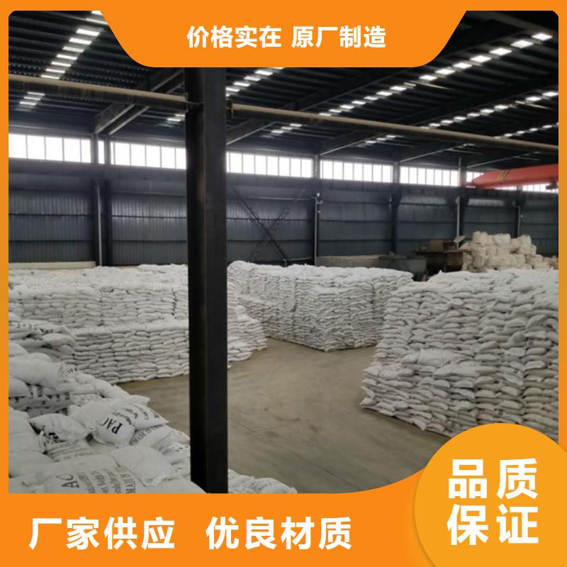 诚信的碳源醋酸钠生产厂家