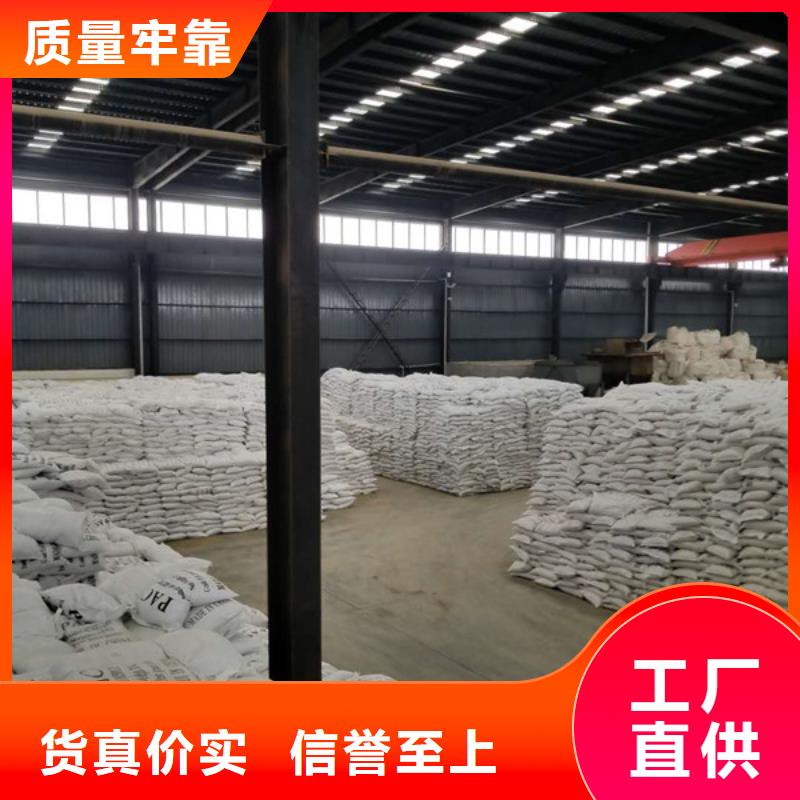 58%-60%醋酸钠优质供货商