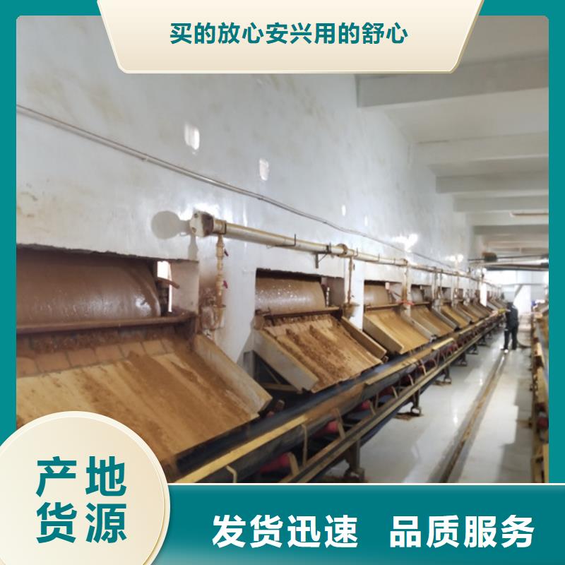 固体醋酸钠选购经验