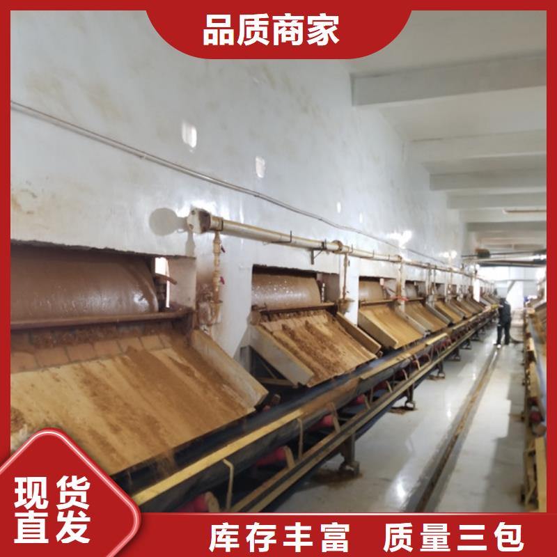 【醋酸钠粉状活性炭欢迎来电咨询】