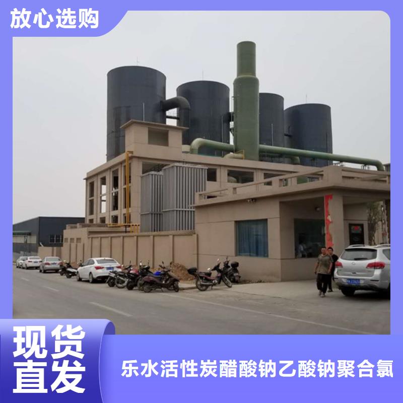 58%-60%醋酸钠-厂家直供