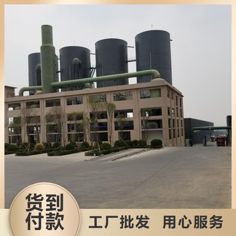 定做三水醋酸钠的供货商