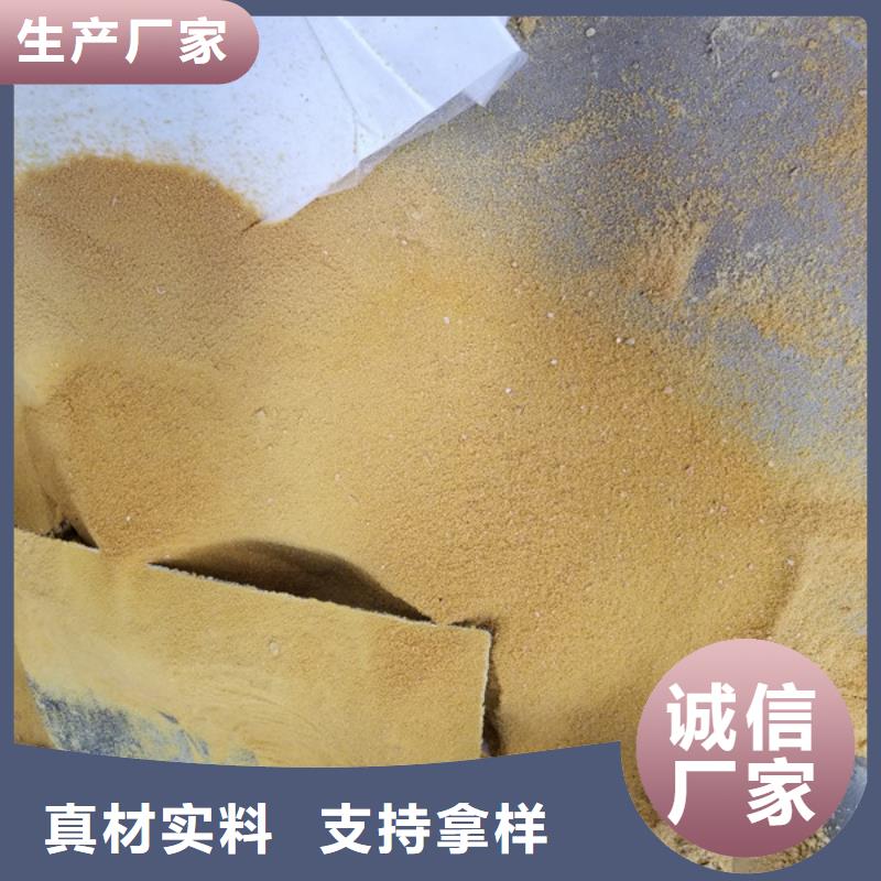定做58%-60%醋酸钠的经销商