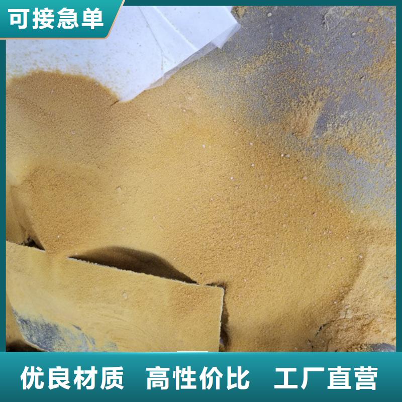 结晶醋酸钠在哪里买