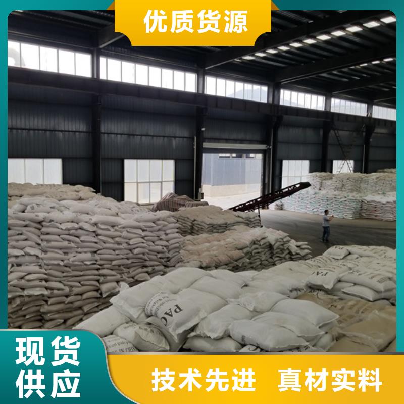 58%-60%醋酸钠送货上门