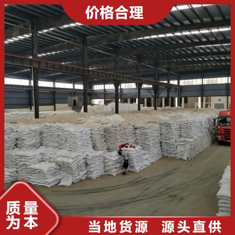 买醋酸钠必看-质量好