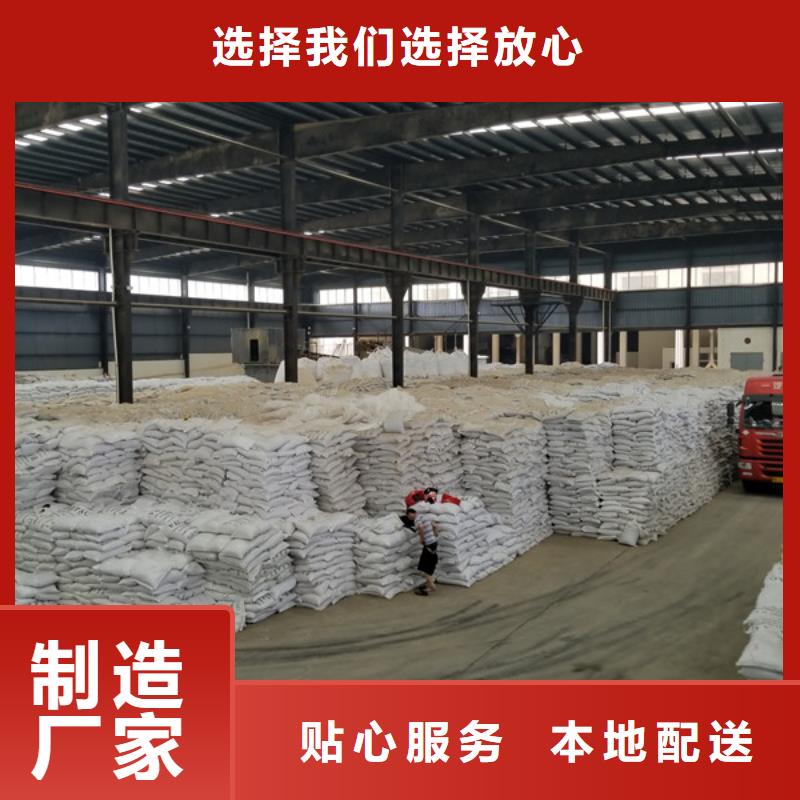 乙酸钠醋酸钠、乙酸钠醋酸钠技术参数