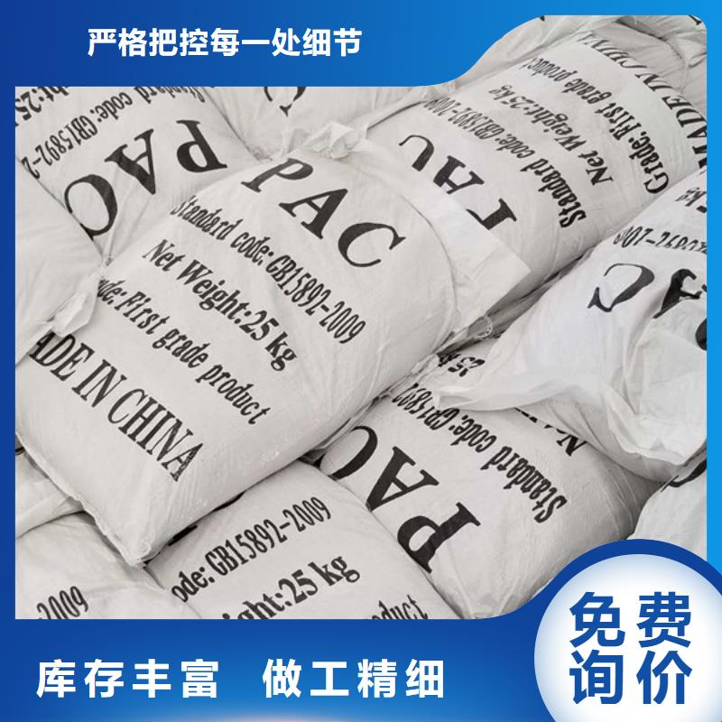 现货供应国标醋酸钠