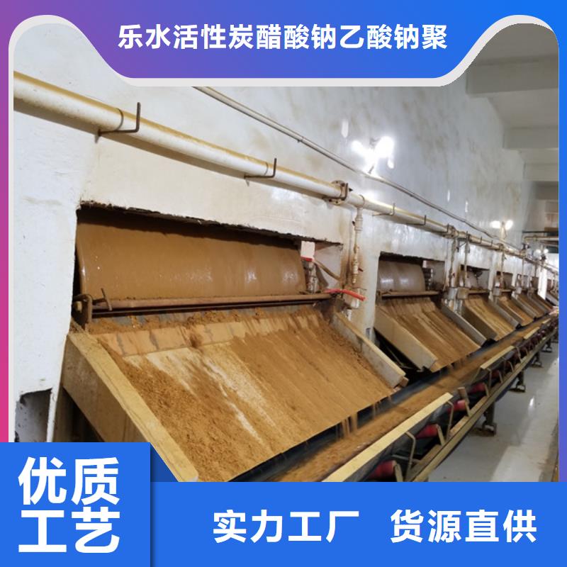 醋酸钠聚合氯化铝厂家实拍品质保障
