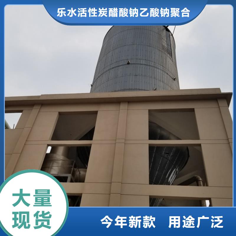 醋酸钠热销好货