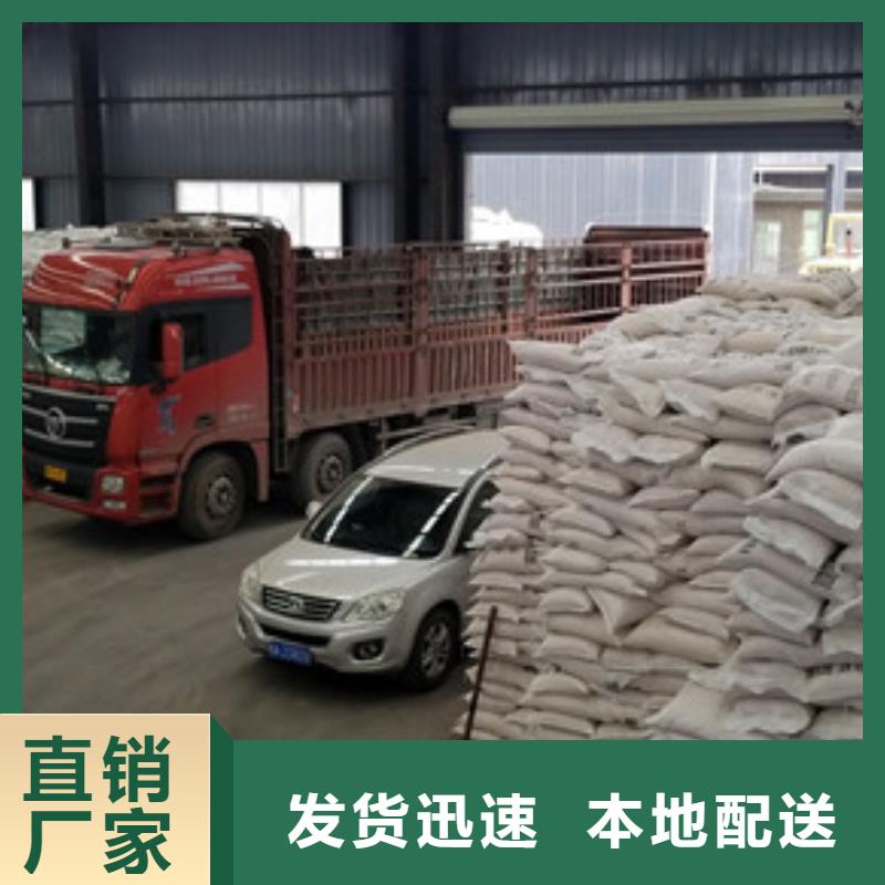 加工定制工业级醋酸钠