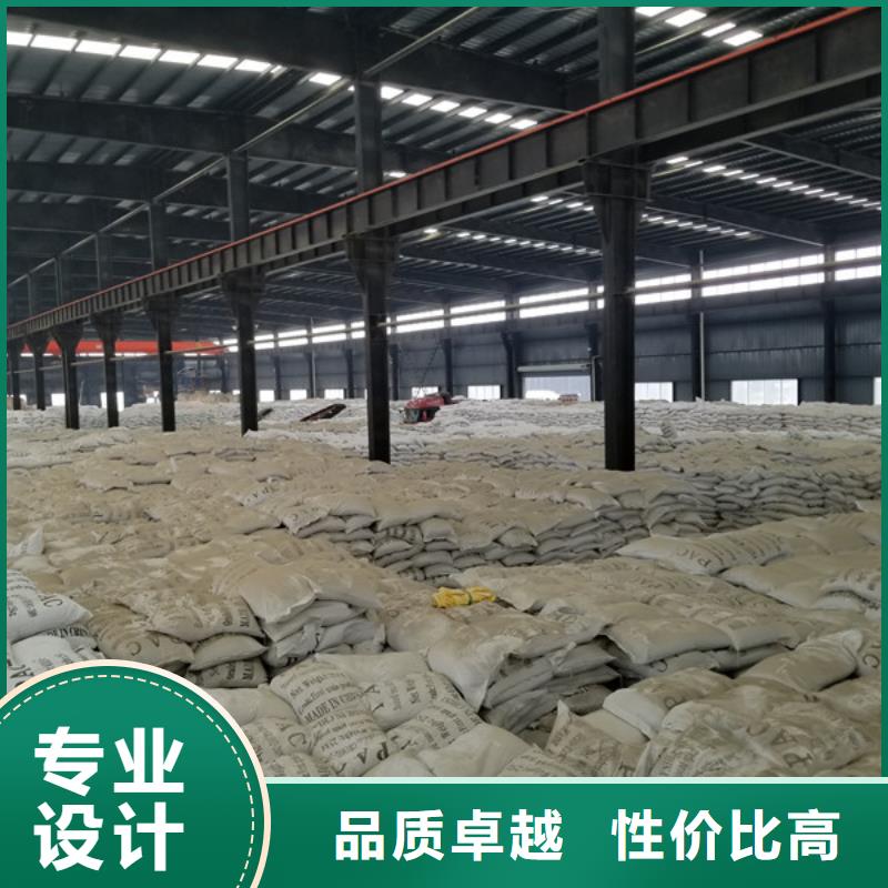 60%醋酸钠的应用范围