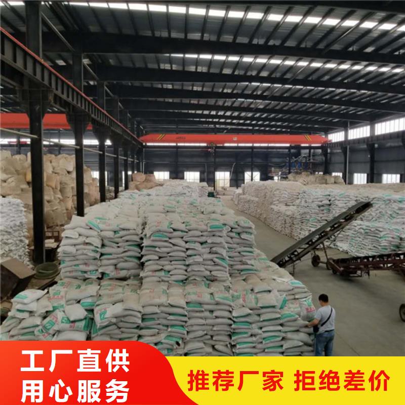 60醋酸钠专业供应商
