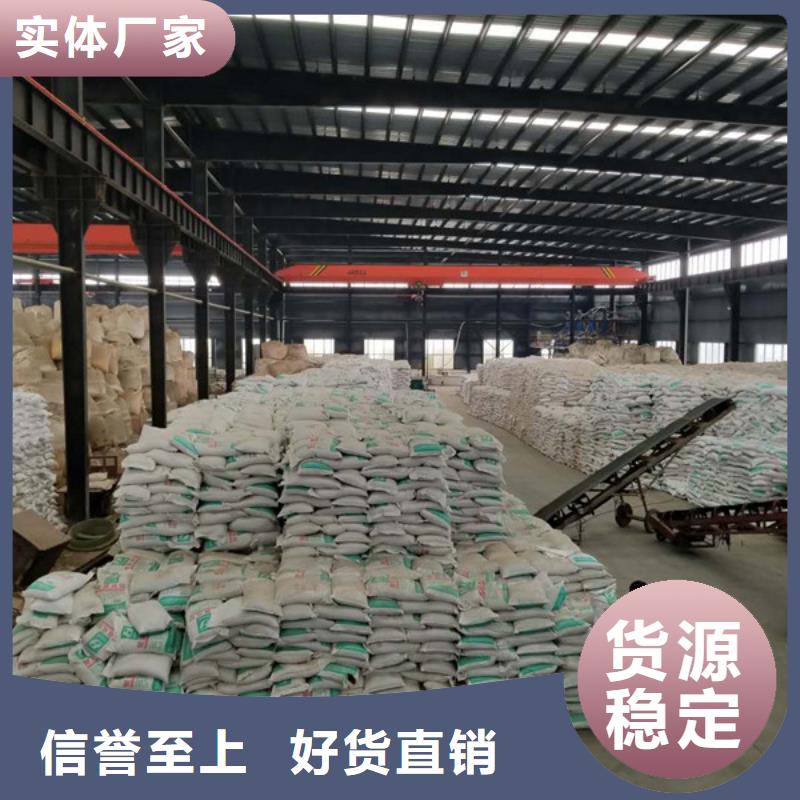 口碑好的58%-60%醋酸钠基地