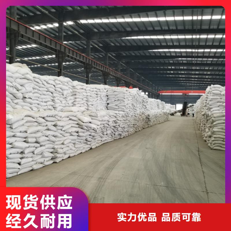 三水醋酸钠-我们只做高品质