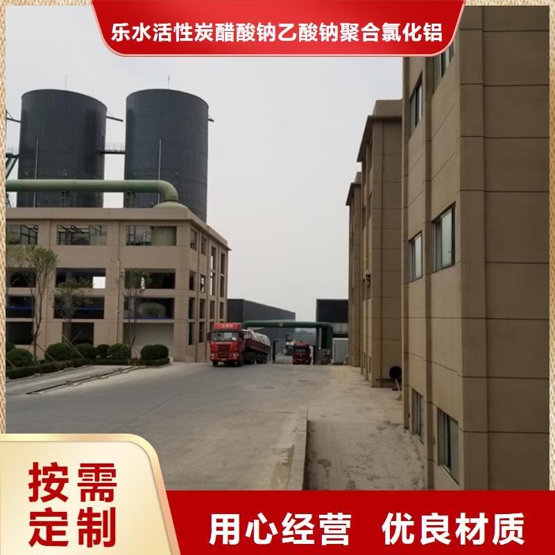 结晶醋酸钠专业定制
