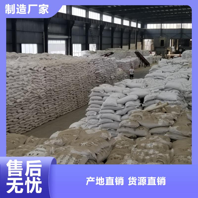 优惠的乙酸钠醋酸钠实力厂家