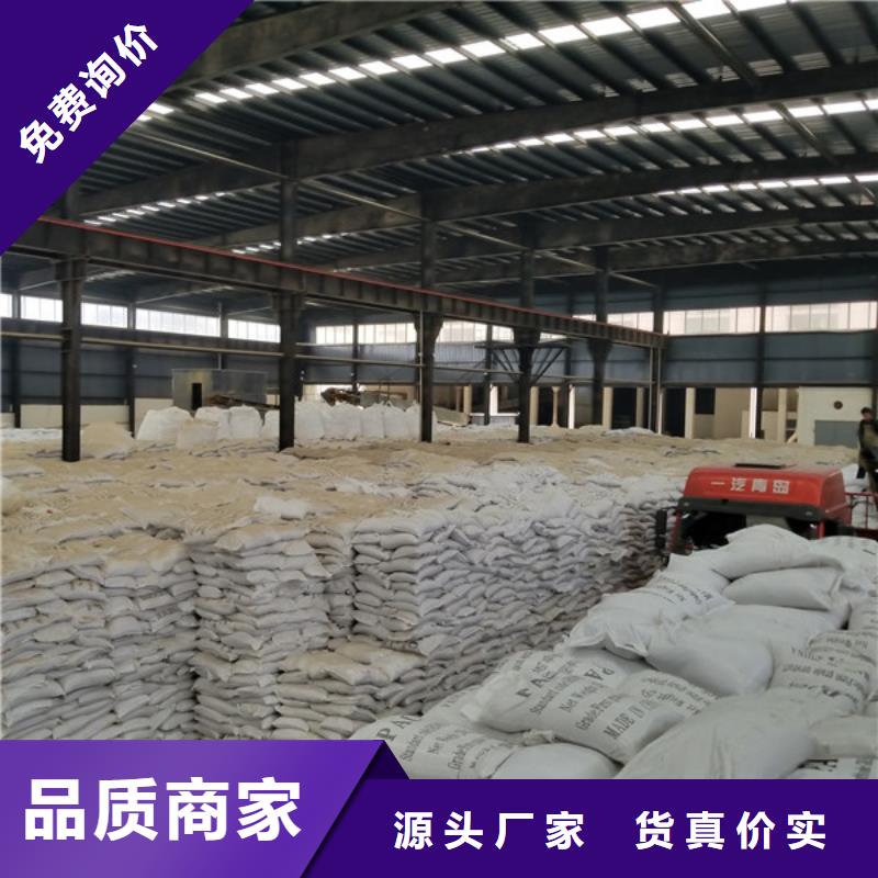 60%醋酸钠放心选购、乐水环保科技有限公司