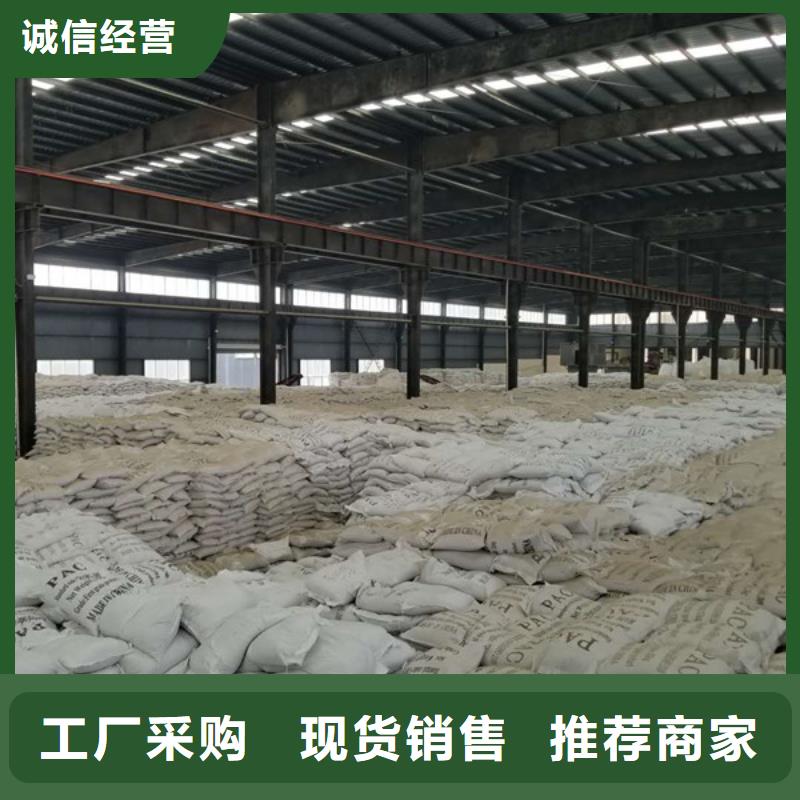 批发60%醋酸钠的当地厂家