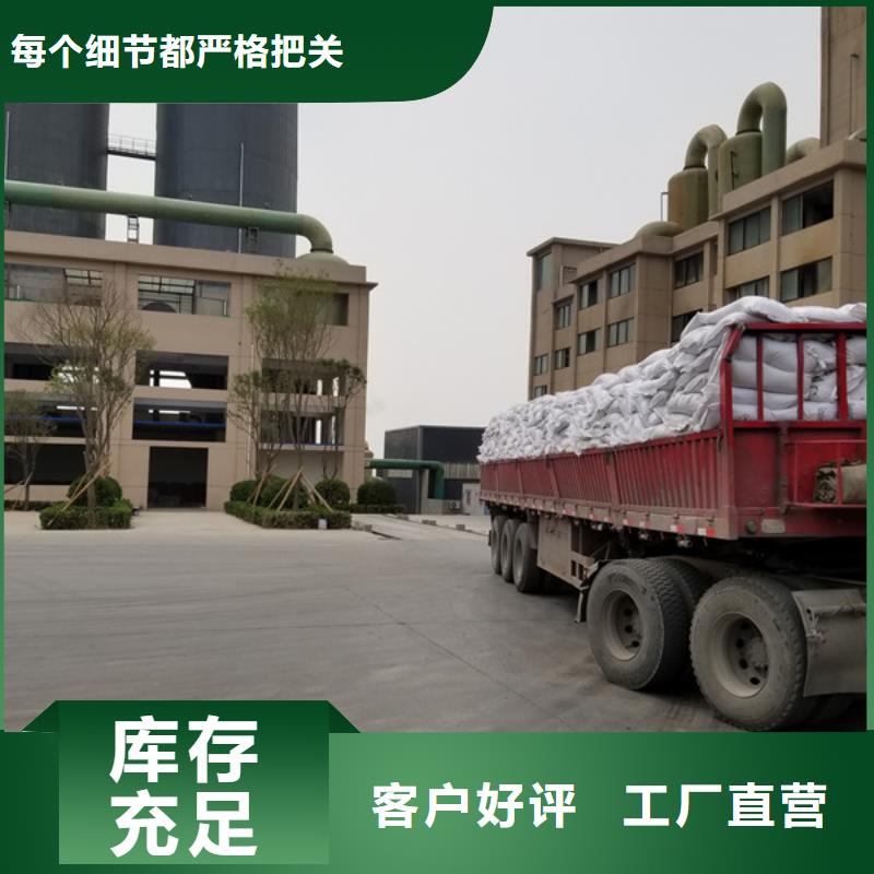 58%-60%醋酸钠企业-让您放心