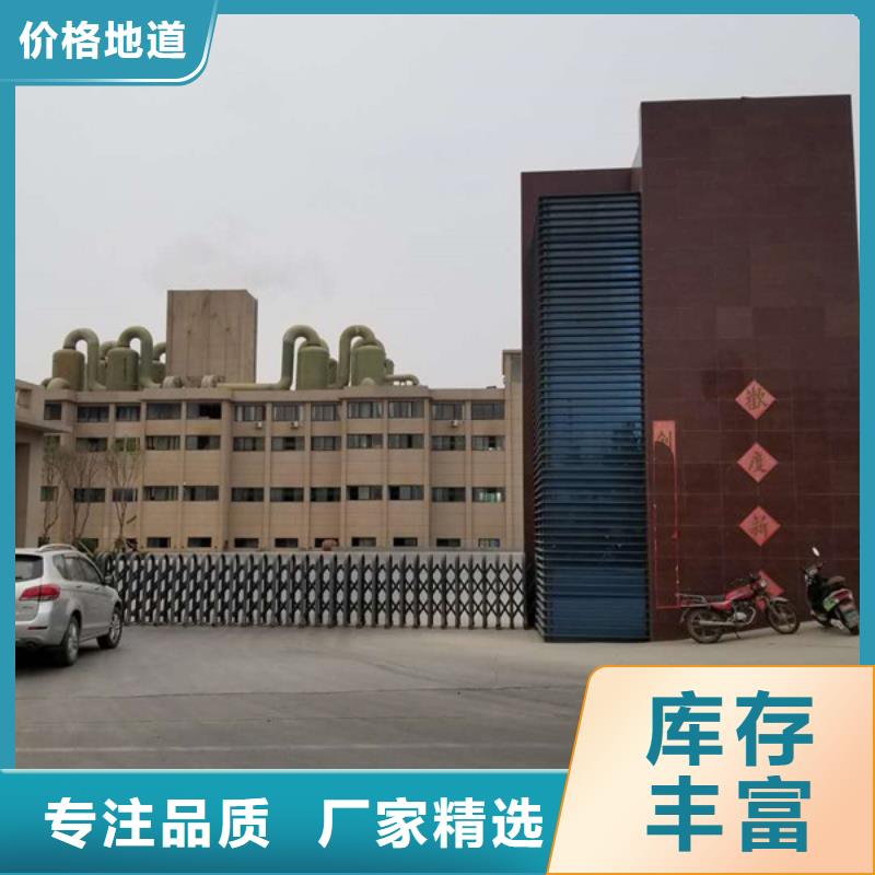 结晶醋酸钠批发优惠多