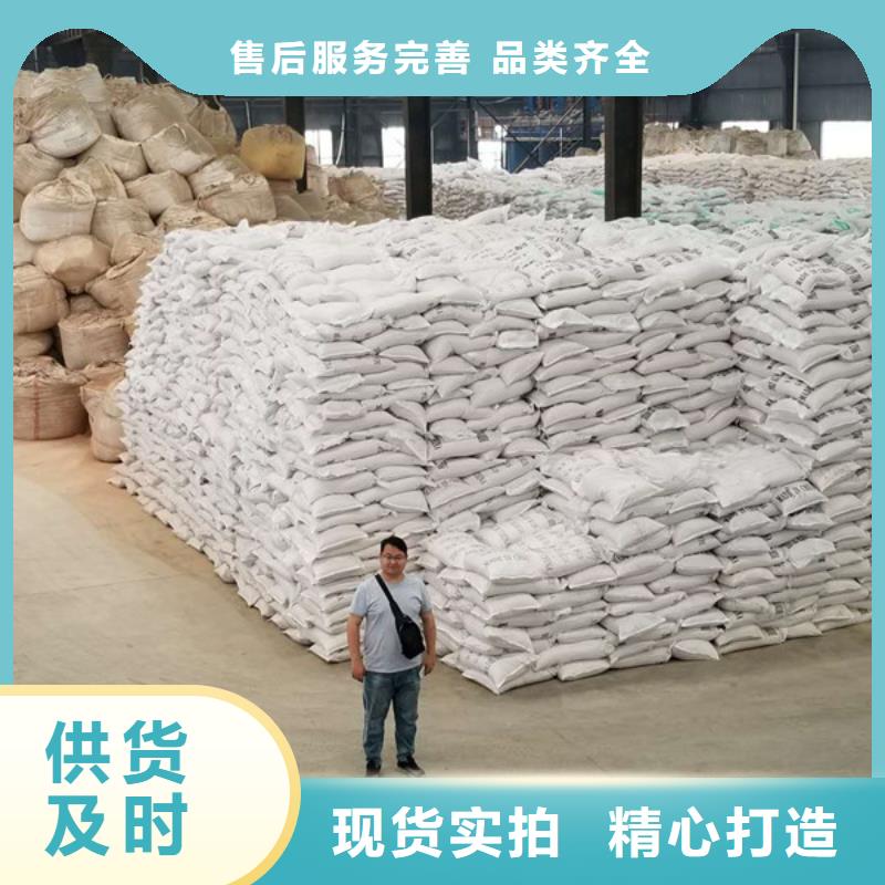 结晶醋酸钠专业定制