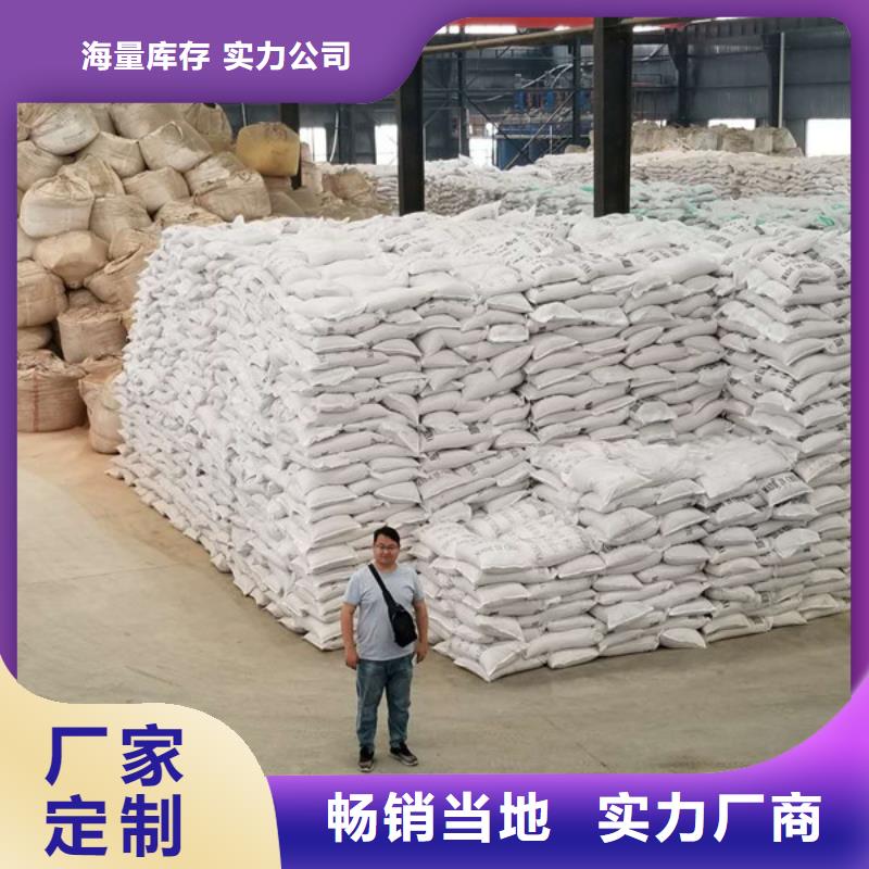 当地乙酸钠醋酸钠生产厂商