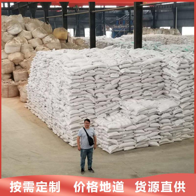 醋酸钠聚丙烯酰胺货源足质量好