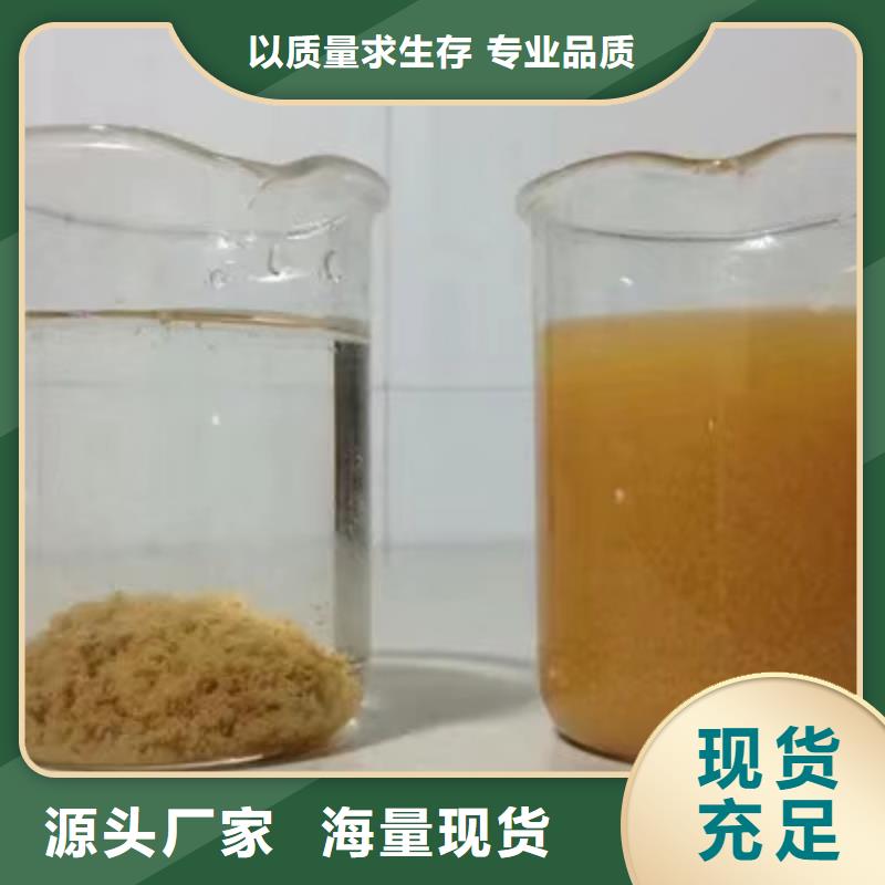碳源醋酸钠公司介绍