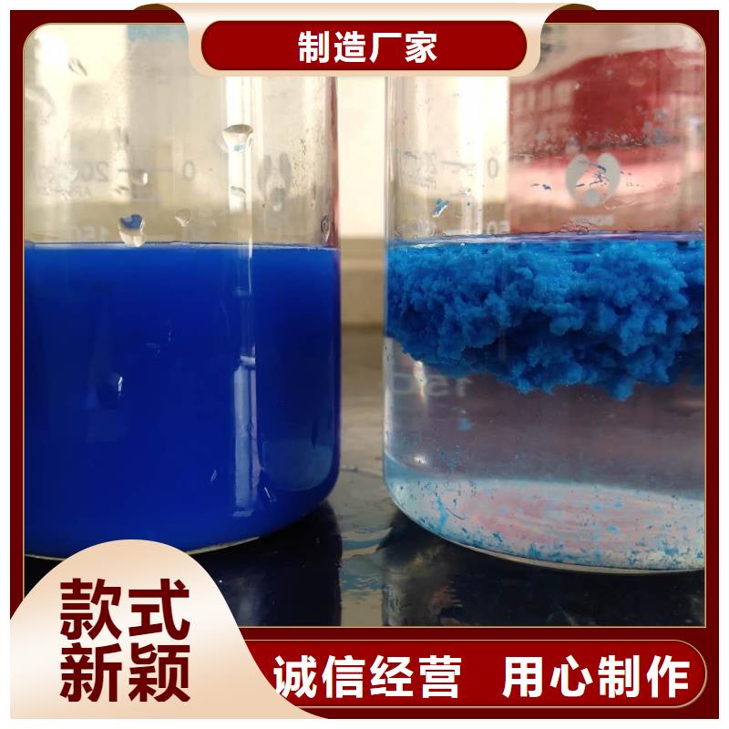 定制三水醋酸钠的供货商