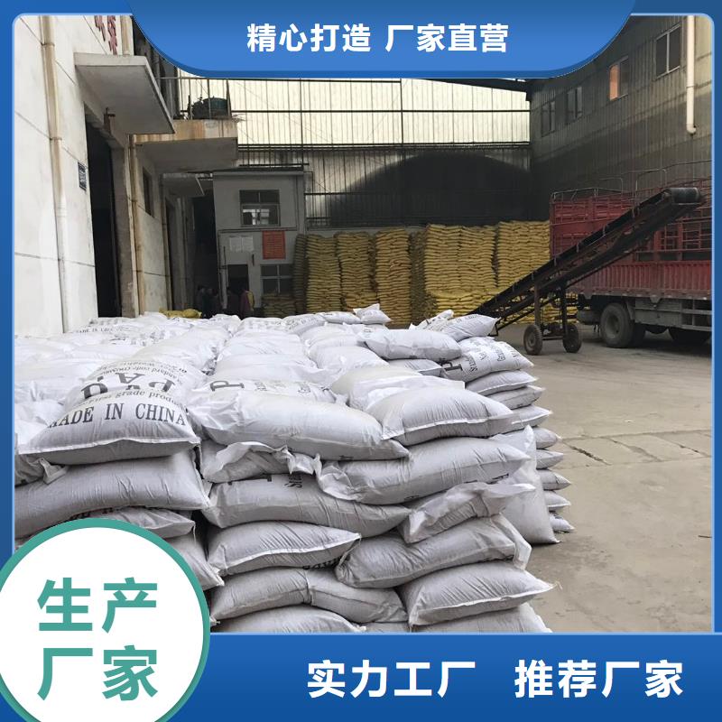 周边碳源醋酸钠供应商